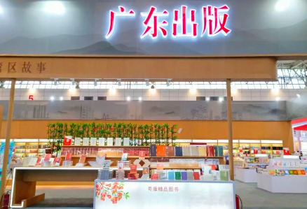 kaiyun开云官方网页版携众多好书参加第30届全国图书交易博览会 